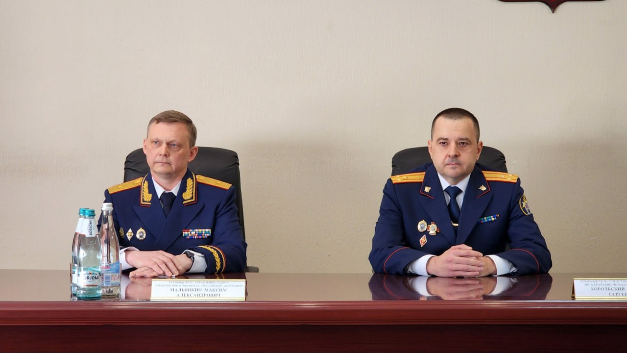 В Карачаево-Черкесии представили руководителя регионального следственного управления СК России В Карачаево-Черкесии представили руководителя регионального следственного управления СК России
