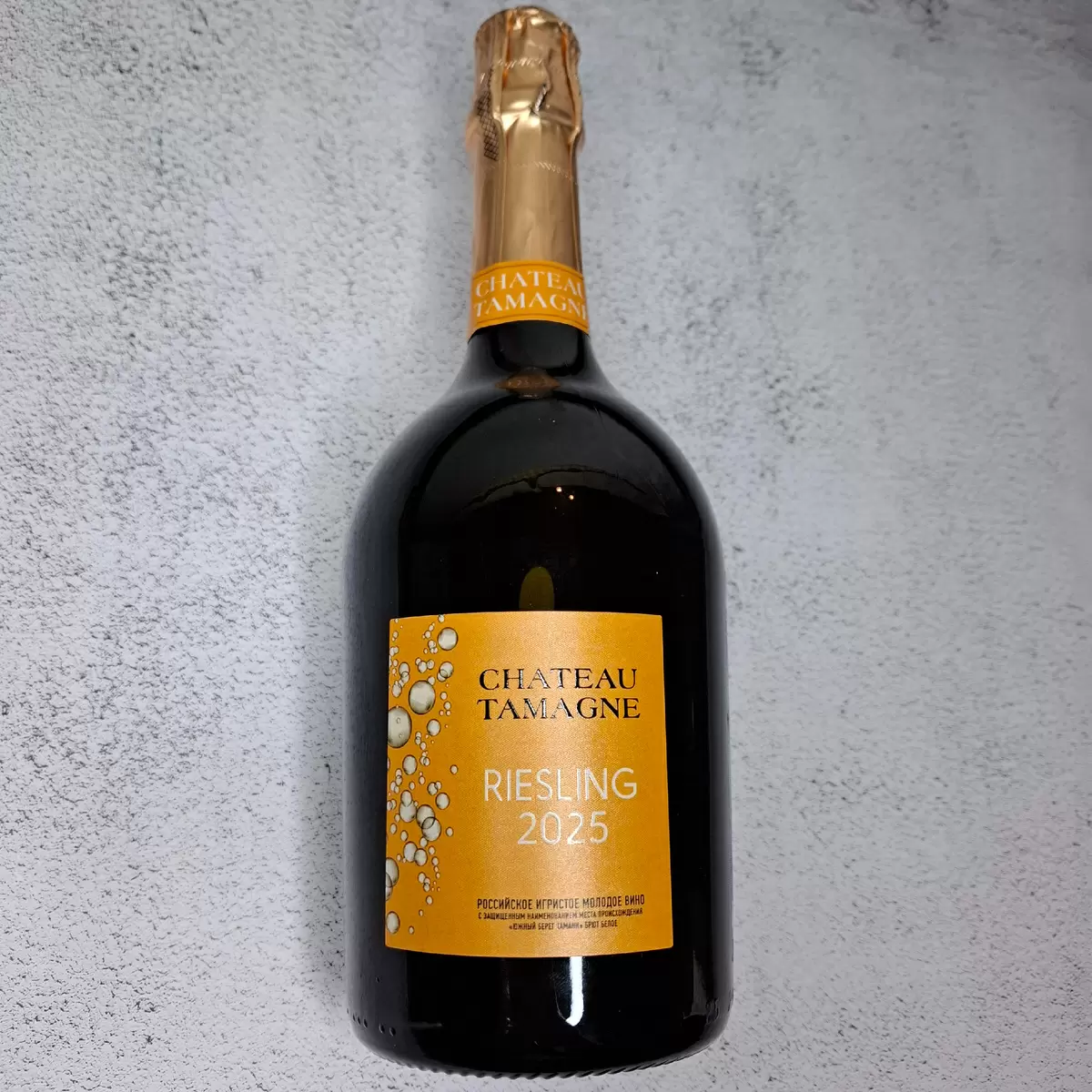 Новый взгляд на игристое: Рислинг Шато Тамань 2025 года