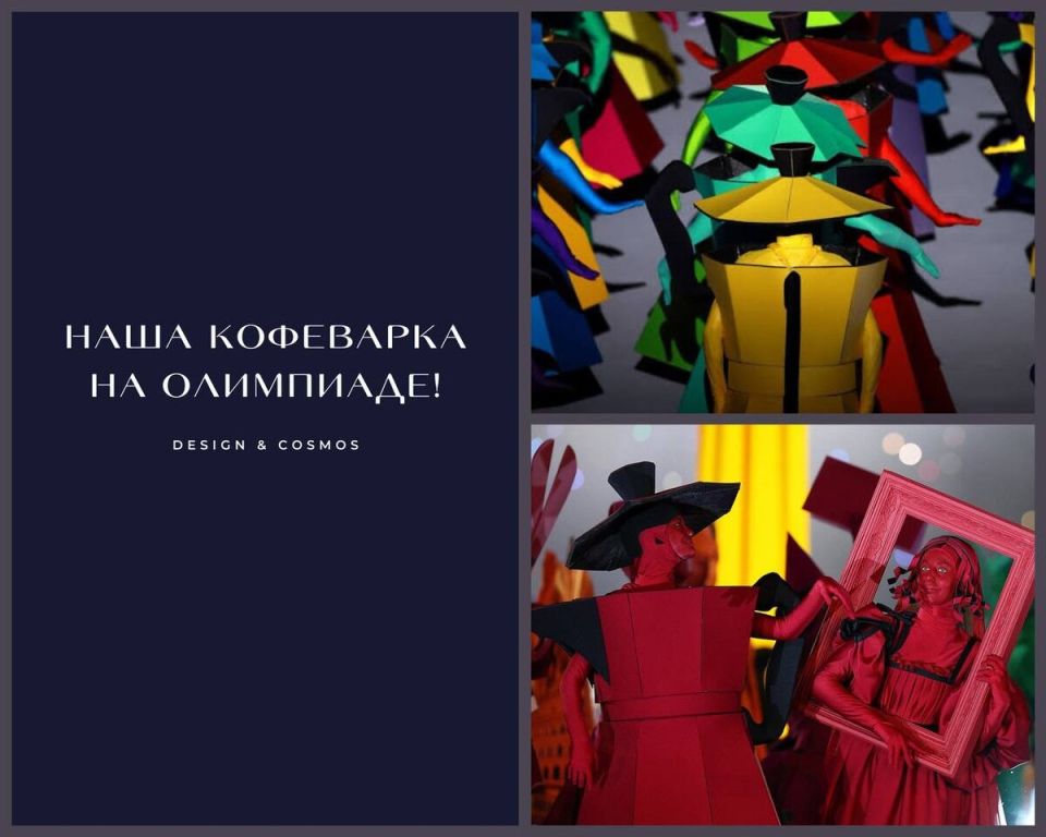 ����� ��������: �������� ���������-2026 � ��������� Bialetti