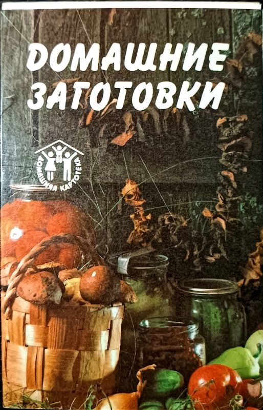 ������ ����� � ����� ���������: ��� ������� ������������ ����� �������� ��������