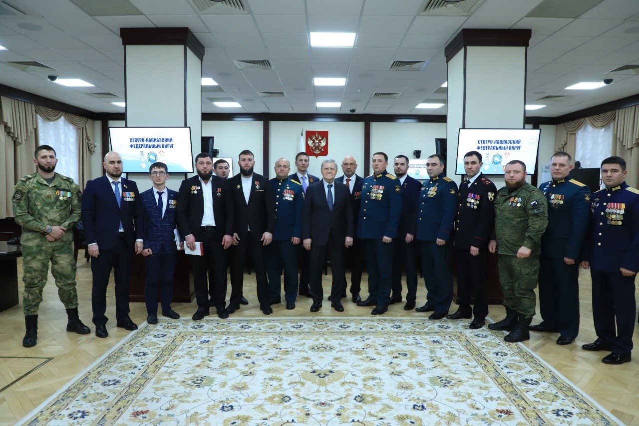 Сегодня полномочный представитель Президента Российской Федерации в Северо-Кавказском федеральном округе Юрий Чайка встретился с ветеранами специальной военной операции – участниками федеральной кадровой программы «Время... Сегодня полномочный представитель Президента Российской Федерации в Северо-Кавказском федеральном округе Юрий Чайка встретился с ветеранами специальной военной операции – участниками федеральной кадровой программы «Время...