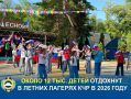 В Карачаево-Черкесии ведётся подготовка детских лагерей к летней оздоровительной кампании 2026 года
