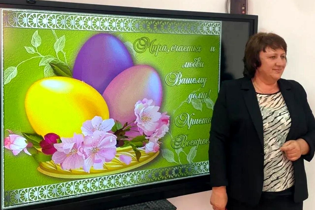 Для учащихся школы поселка Малокурганный Карачаевского городского округа провели познавательный классный час на тему «Светлый праздник Пасхи» Для учащихся школы поселка Малокурганный Карачаевского городского округа провели познавательный классный час на тему «Светлый праздник Пасхи»