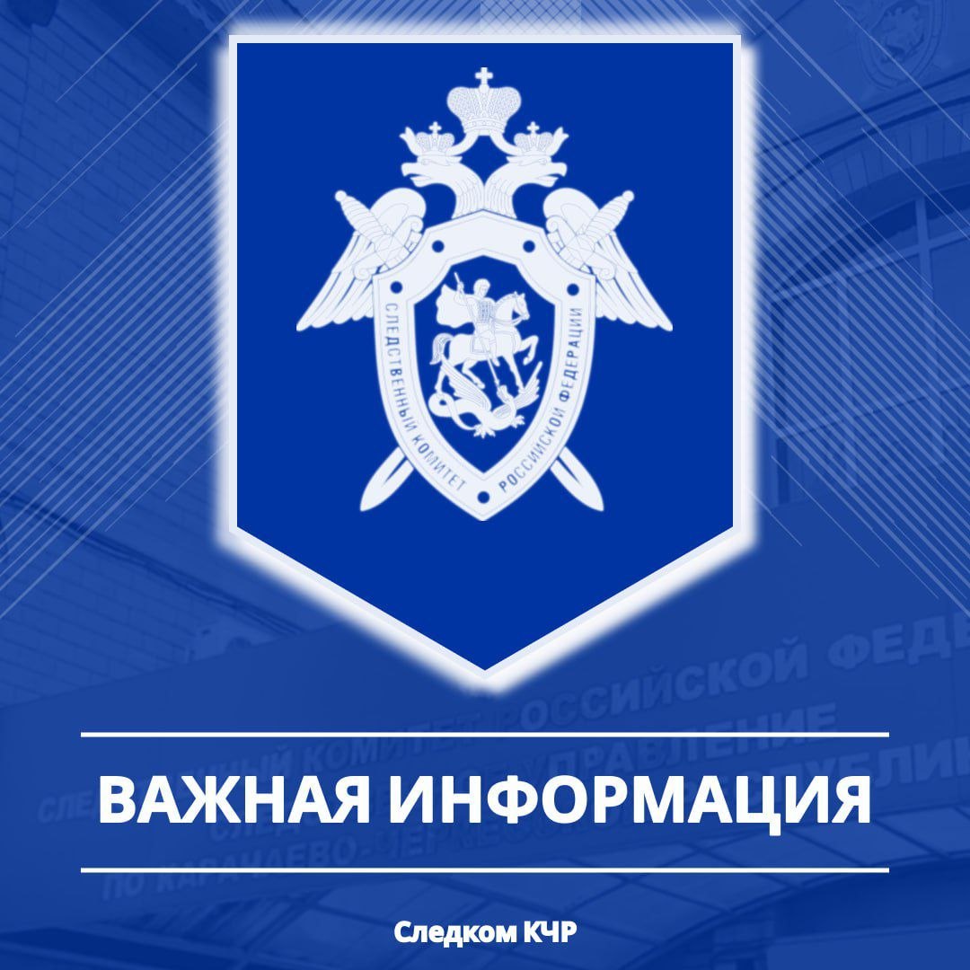 Региональное следственное управление разъясняет порядок получения жилищного сертификата детьми-сиротами и детьми, оставшимися без попечения родителей