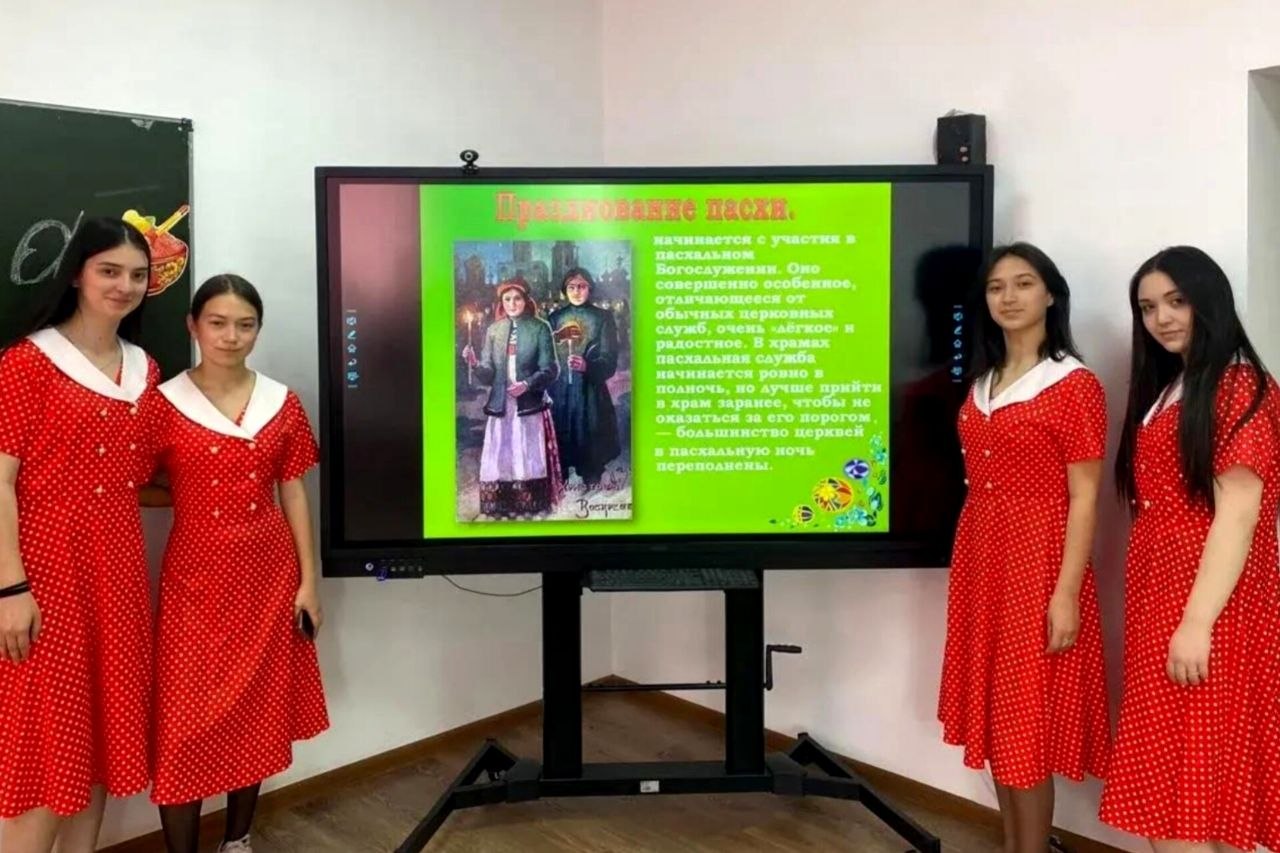 Для учащихся школы поселка Малокурганный Карачаевского городского округа провели познавательный классный час на тему «Светлый праздник Пасхи» Для учащихся школы поселка Малокурганный Карачаевского городского округа провели познавательный классный час на тему «Светлый праздник Пасхи»