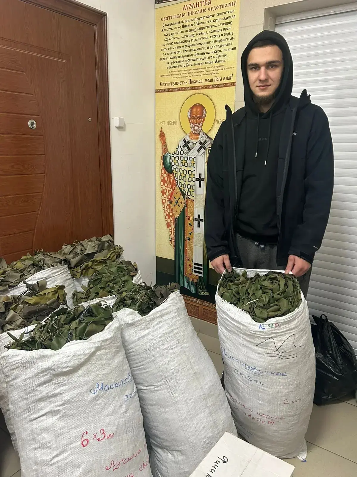 От Никольского собора Черкесска - с заботой и поддержкой для бойцов СВО От Никольского собора Черкесска - с заботой и поддержкой для бойцов СВО