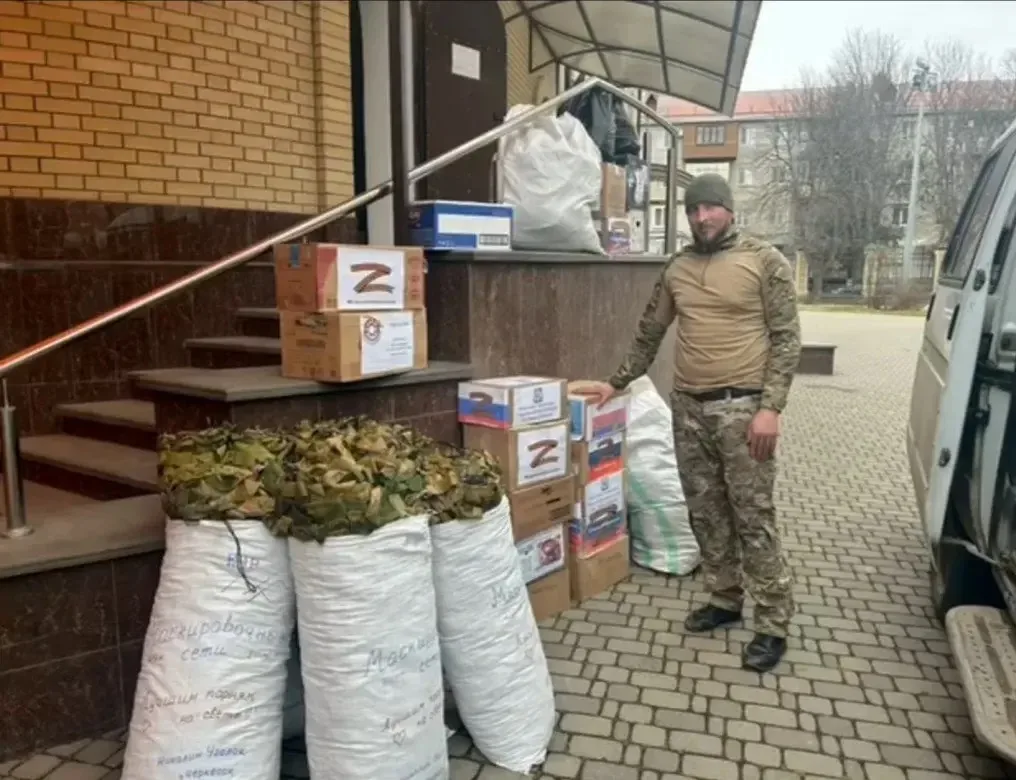 От Никольского собора Черкесска - с заботой и поддержкой для бойцов СВО От Никольского собора Черкесска - с заботой и поддержкой для бойцов СВО