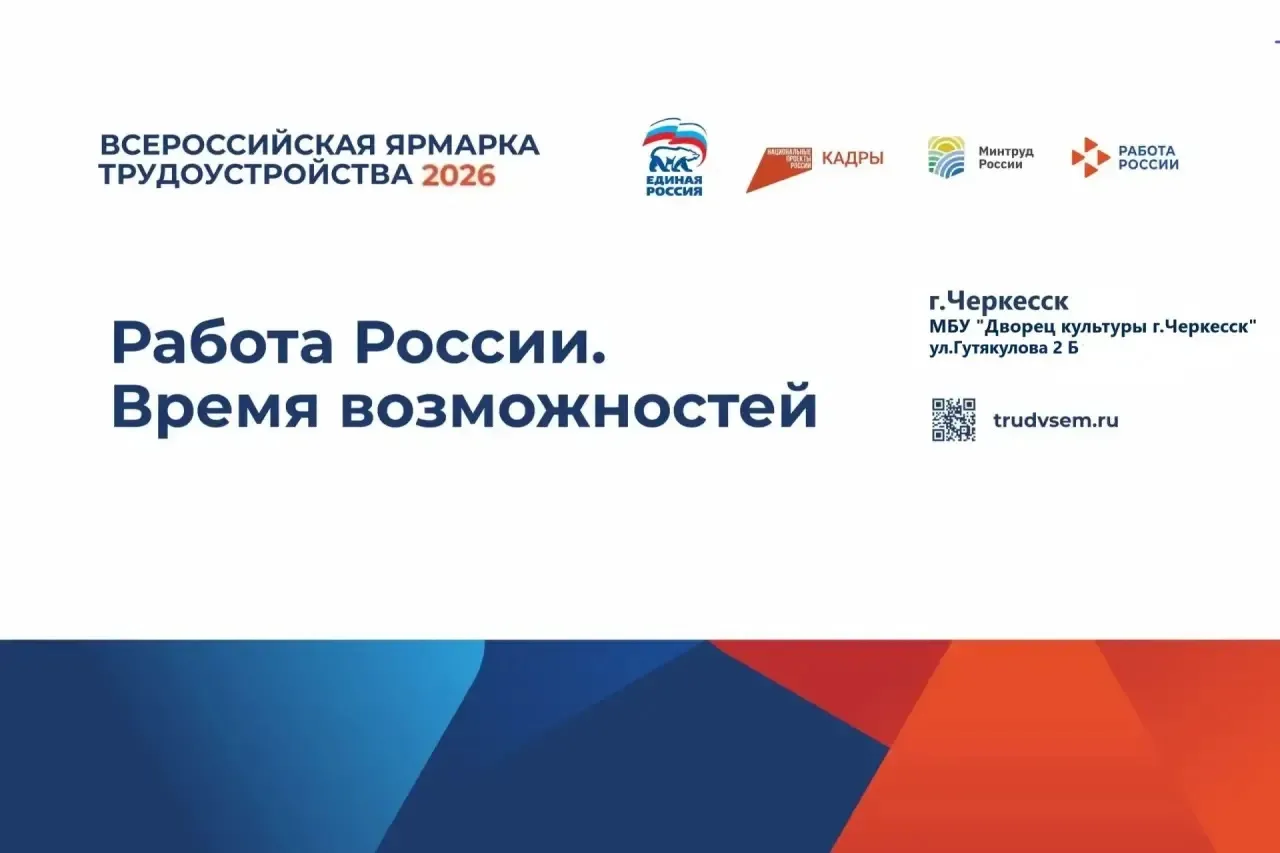 Работа — это не страшно. Страшно — сидеть без неё