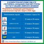 В ИЗБИРАТЕЛЬНОЙ КОМИССИИ КЧР СОСТОЯЛОСЬ ЗАСЕДАНИЕ РАБОЧЕЙ ГРУППЫ ПО УЧЕТУ ЭФИРНОГО ВРЕМЕНИ