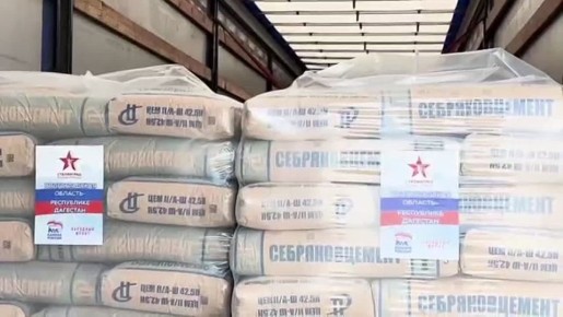 Это и есть настоящее единство