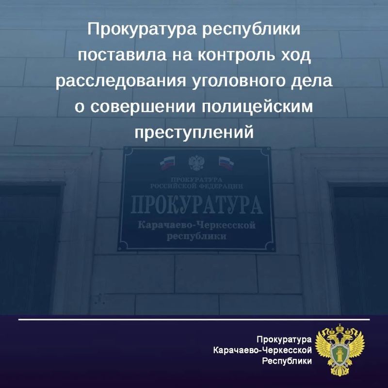 ��������� ���� ���������� �� �. �� �. 4 ��. 228.1 �� �� (���������� ���� ������������� �������, ����������� � �������������� ���������� ���������), �. �� �. 3 ��. 286 �� �� (���������� ����������� ����������), �. 4 ��. 303...