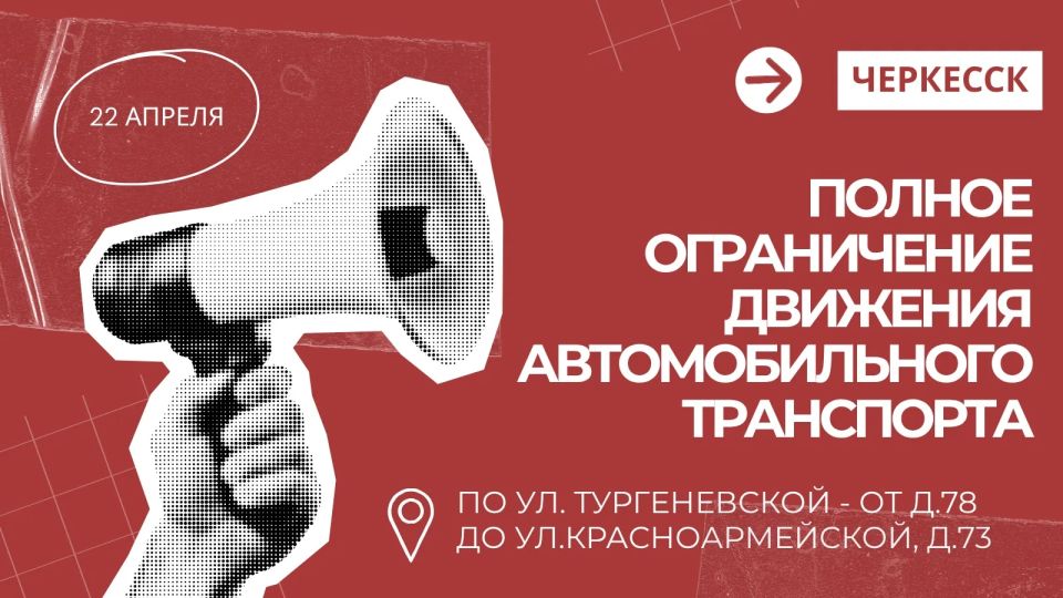 ���������� ������. � �����, 22 ������, � 09.00, �� ����� ������������ ������� ��� ��������� ����, �� ��