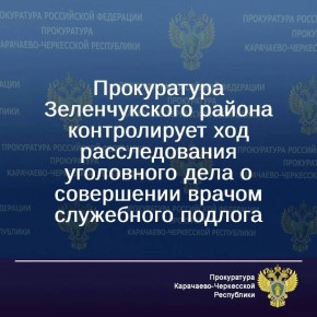 ����������� ������������� ������ �������� �������� ������� � ����������� ���������� ���� � ��������� �����-��������� �������� �������� �� �. 1 ��. 292 �� �� (��������� ������)