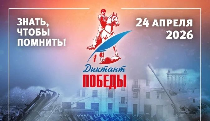 24 ������ ��� � ������� ��� ��������� ����������� �������� �������