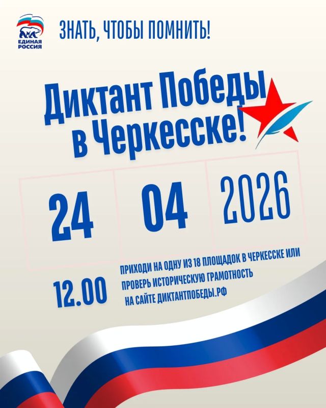 ��� ��������� ������� ������� ������� ������� ������� ������� � VIII ��������� �������: