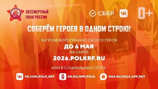 ����� ��������: ������ � ���� ����������� ����� � �����!