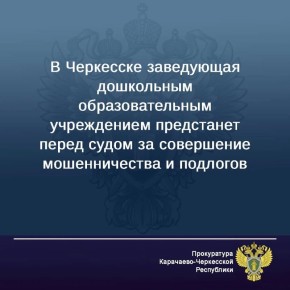 ����������� ������ ��������� ��������� ������������� ���������� �� ���������� ���� � ��������� 46-������ ������� ����������