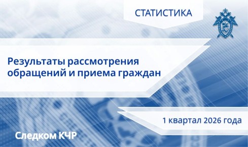 ������������ ����������� ��� �� ���������-���������� ���������� �������� ��������� ������ �� ������������ ��������� ������� �� 1-� ������� 2026 ����