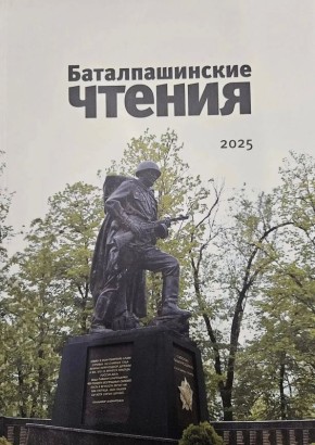 ����� � ���� ������� ������� ��������������� ������ � 2025�