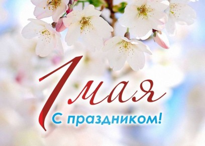 ������� �������: � ���������!. �������� ���������� ���� ������� ��������� � ������������� ����������, �������������� ���� ��������� � ����� ������, ������������ �� ����������� ���������� � ������� ������