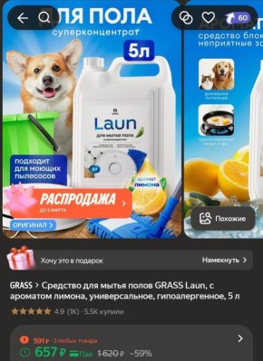 ������������� �������� ��� ����� ����� GRASS Laun � �������� ������