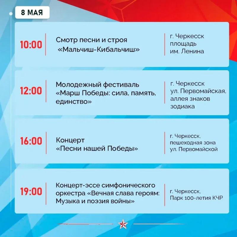 Рашид Темрезов: Уважаемые земляки!. . Совсем скоро мы отметим один из самых значимых дней в истории нашей страны - День Победы Рашид Темрезов: Уважаемые земляки!. . Совсем скоро мы отметим один из самых значимых дней в истории нашей страны - День Победы