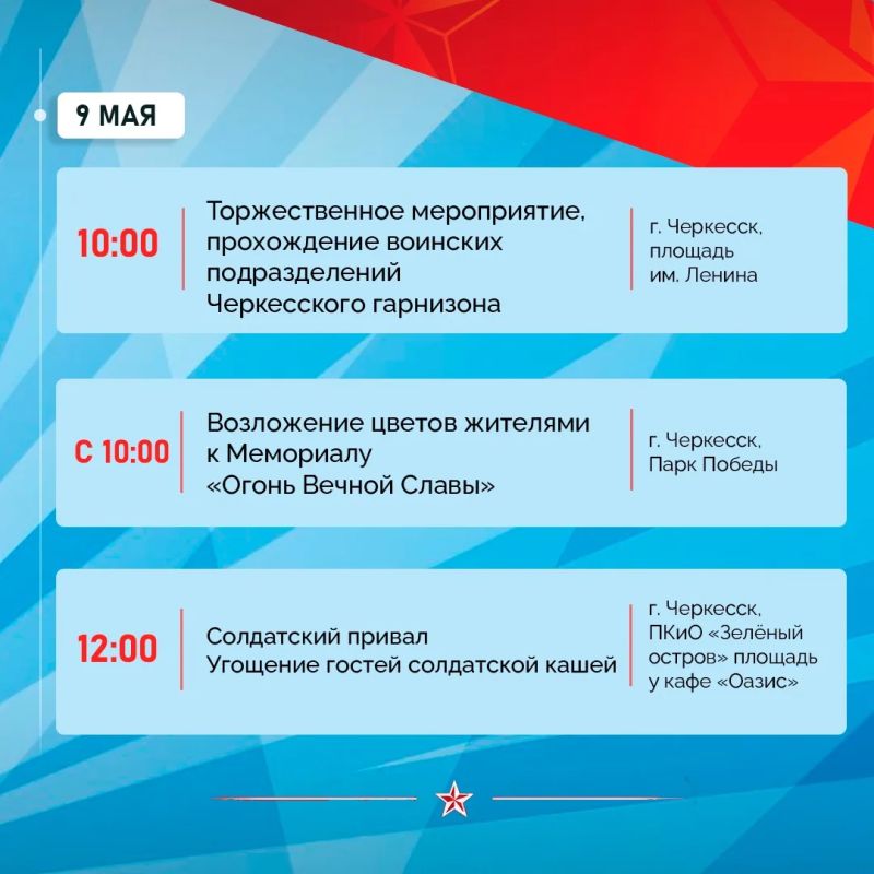 Рашид Темрезов: Уважаемые земляки!. . Совсем скоро мы отметим один из самых значимых дней в истории нашей страны - День Победы Рашид Темрезов: Уважаемые земляки!. . Совсем скоро мы отметим один из самых значимых дней в истории нашей страны - День Победы