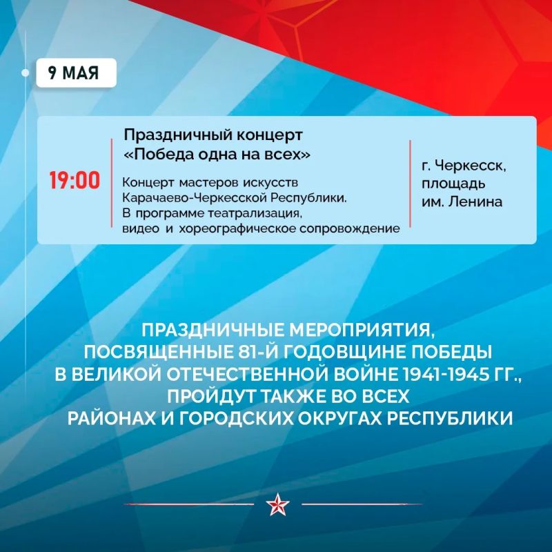 Рашид Темрезов: Уважаемые земляки!. . Совсем скоро мы отметим один из самых значимых дней в истории нашей страны - День Победы Рашид Темрезов: Уважаемые земляки!. . Совсем скоро мы отметим один из самых значимых дней в истории нашей страны - День Победы