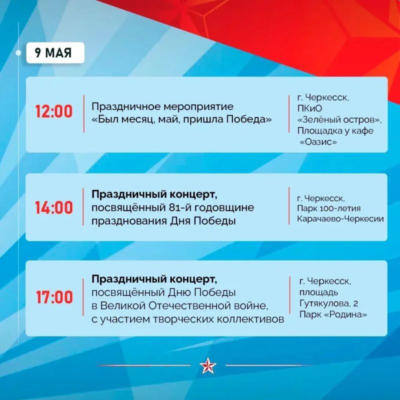 Рашид Темрезов: Уважаемые земляки!. . Совсем скоро мы отметим один из самых значимых дней в истории нашей страны - День Победы Рашид Темрезов: Уважаемые земляки!. . Совсем скоро мы отметим один из самых значимых дней в истории нашей страны - День Победы