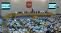 Госдума на этой неделе рассмотрит четыре законопроекта о дополнительных мерах поддержки участников СВО и их семей