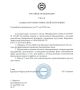 Глава Карачаево-Черкесии своим Указом объявил 27 мая 2026 года праздник жертвоприношения Ид аль-Адха (Курбан-байрам) нерабочим днем