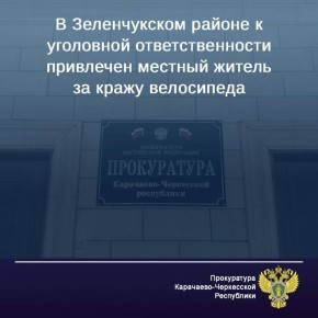 ������������ �������� ��� ����� �������� �� ���������� ���� � ��������� 71-������� �������� ������