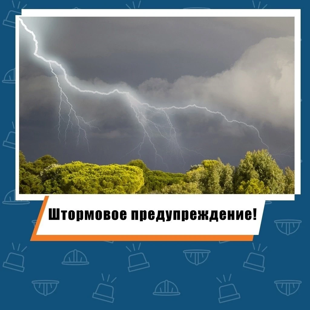 В Карачаево-Черкесии сохраняется штормовое предупреждение