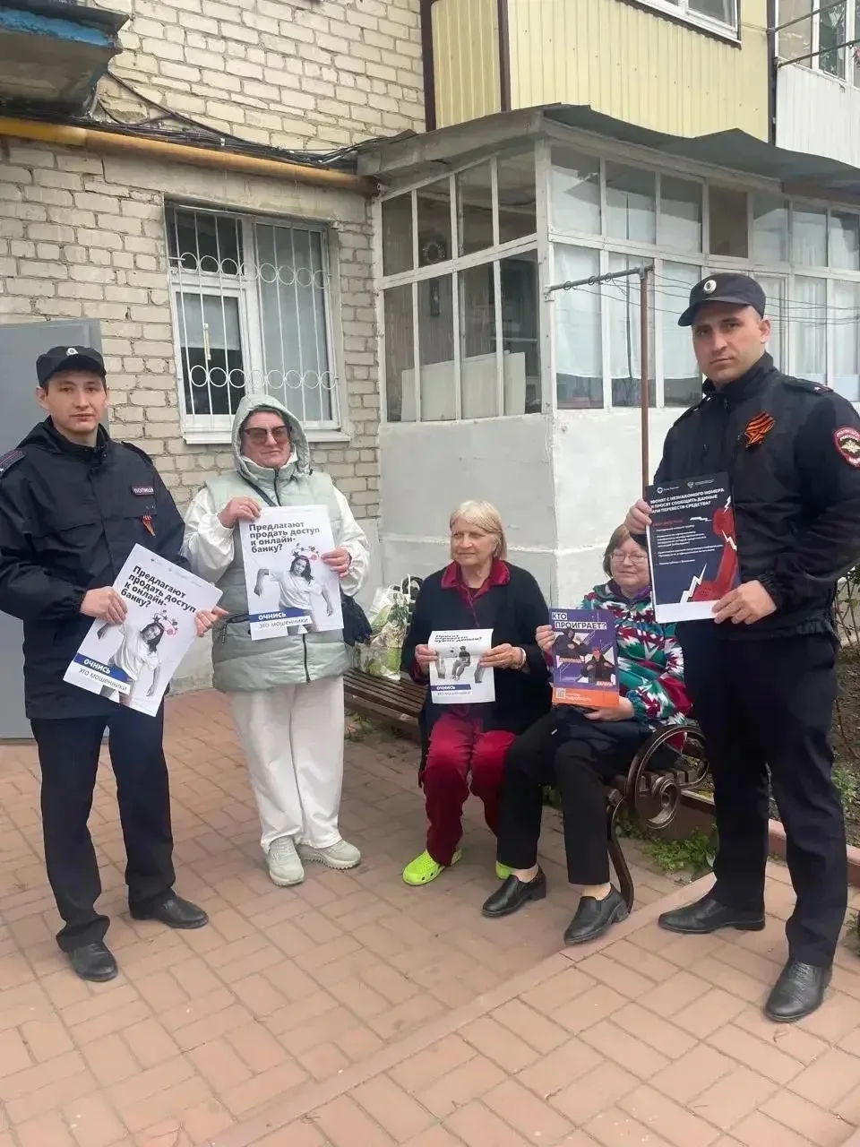 В рамках оперативно-профилактического мероприятия «Участок» участковые уполномоченные полиции Отдела МВД России по г. Черкесску провели профилактические беседы с жителями и гостями республиканского центра В рамках оперативно-профилактического мероприятия «Участок» участковые уполномоченные полиции Отдела МВД России по г. Черкесску провели профилактические беседы с жителями и гостями республиканского центра