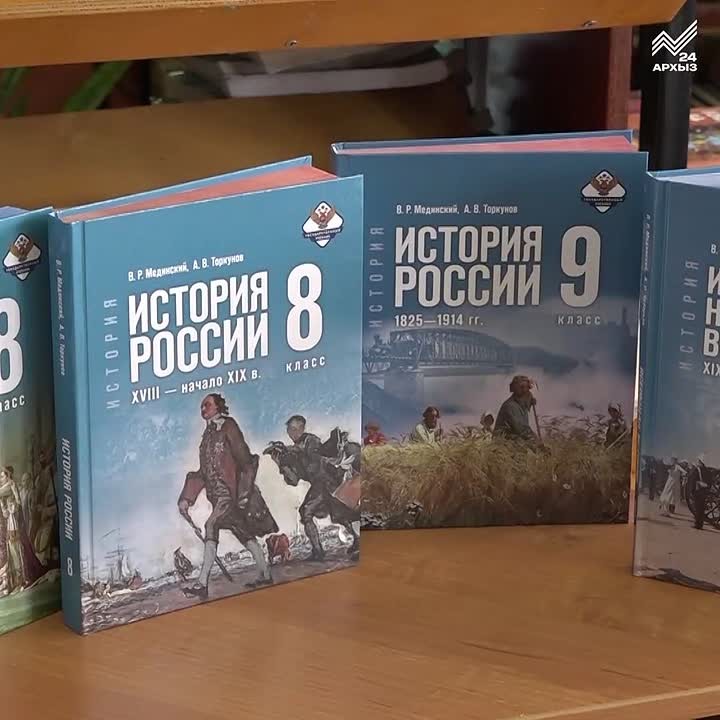 Новое слово на уроках истории