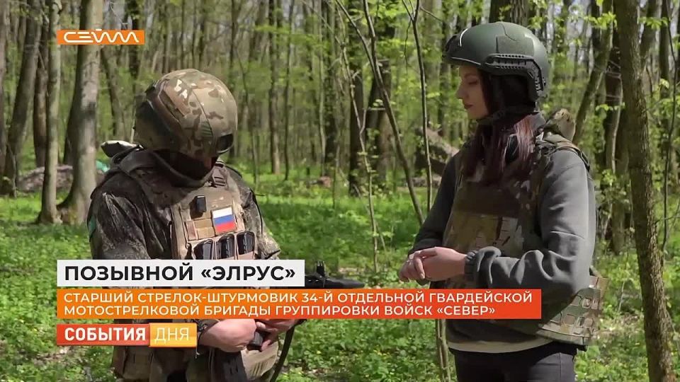 Бойцы группировки войск «Север» продолжают выполнять боевые задачи по расширению буферной зоны вдоль границы с Сумской областью