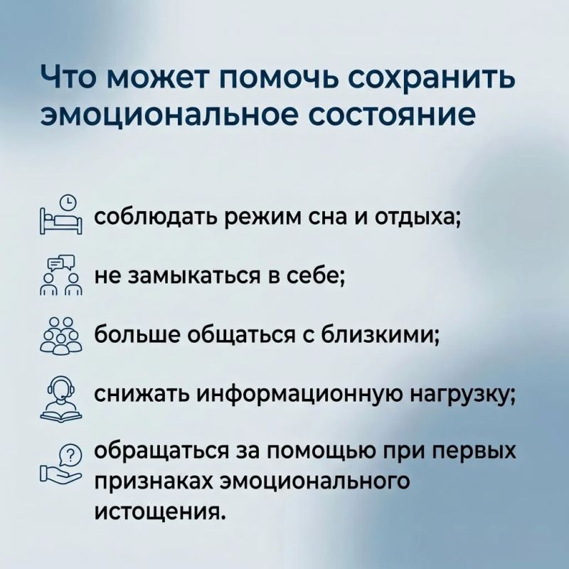 Фонд «Защитники Отечества» совершенствует работу по оказанию психологической помощи ветеранам СВО и их семьям Фонд «Защитники Отечества» совершенствует работу по оказанию психологической помощи ветеранам СВО и их семьям