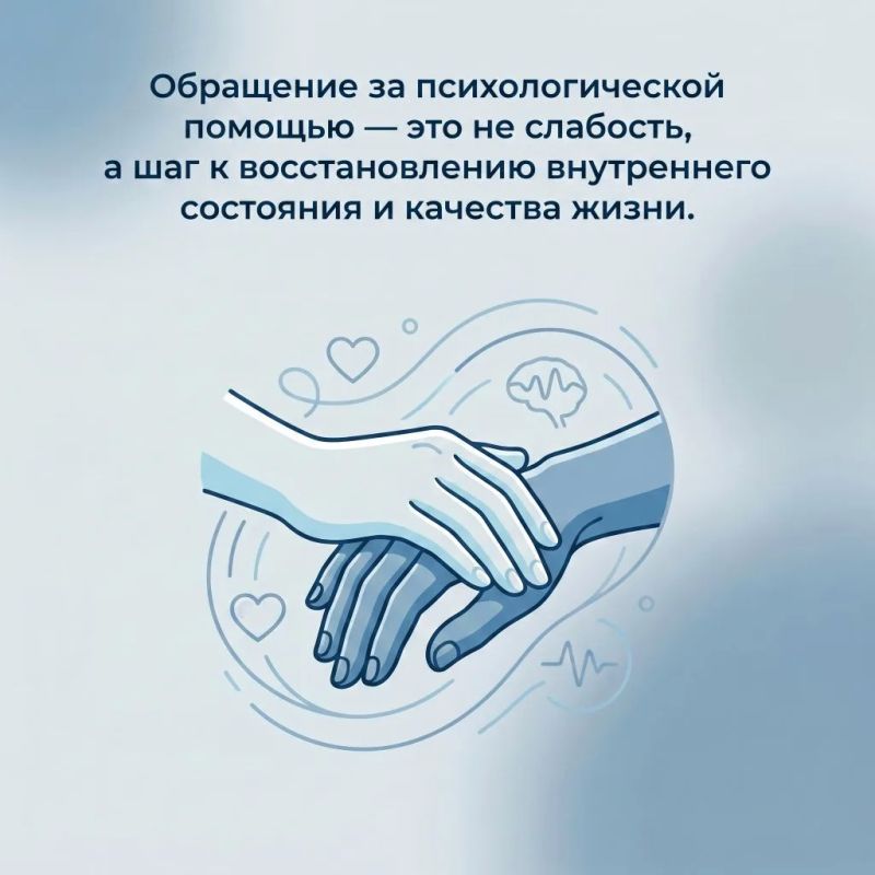 Фонд «Защитники Отечества» совершенствует работу по оказанию психологической помощи ветеранам СВО и их семьям Фонд «Защитники Отечества» совершенствует работу по оказанию психологической помощи ветеранам СВО и их семьям