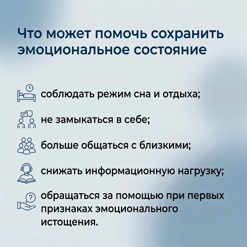 В филиале фонда «Защитники Отечества» по Карачаево-Черкесии продолжают оказывать психологическую и психотерапевтическую помощь ветеранам СВО В филиале фонда «Защитники Отечества» по Карачаево-Черкесии продолжают оказывать психологическую и психотерапевтическую помощь ветеранам СВО