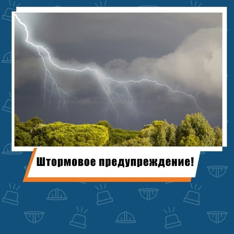 В Карачаево-Черкесии сохраняется штормовое предупреждение
