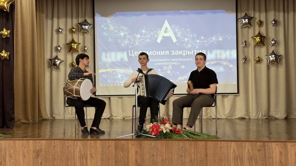 Рашид Темрезов: В КЧР определили победителей регионального чемпионата «Абилимпикс-2026» и конкурса «Мастер года-2026» Рашид Темрезов: В КЧР определили победителей регионального чемпионата «Абилимпикс-2026» и конкурса «Мастер года-2026»