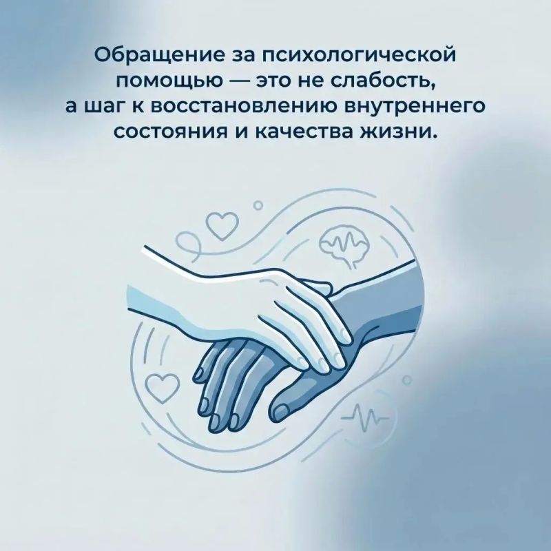 Фонд «Защитники Отечества» совершенствует работу по оказанию психологической помощи ветеранам СВО и их семьям Фонд «Защитники Отечества» совершенствует работу по оказанию психологической помощи ветеранам СВО и их семьям