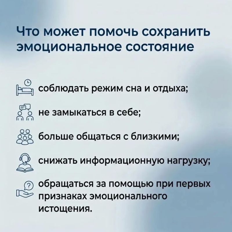 Фонд «Защитники Отечества» совершенствует работу по оказанию психологической помощи ветеранам СВО и их семьям Фонд «Защитники Отечества» совершенствует работу по оказанию психологической помощи ветеранам СВО и их семьям