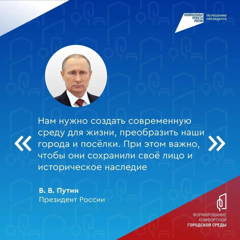 Алексей Баскаев: Жители Карачаево-Черкесии могут выбрать общественные территории, которые будут благоустроены в 2027 году, а также повлиять на дизайн-проекты уже отобранных пространств Алексей Баскаев: Жители Карачаево-Черкесии могут выбрать общественные территории, которые будут благоустроены в 2027 году, а также повлиять на дизайн-проекты уже отобранных пространств