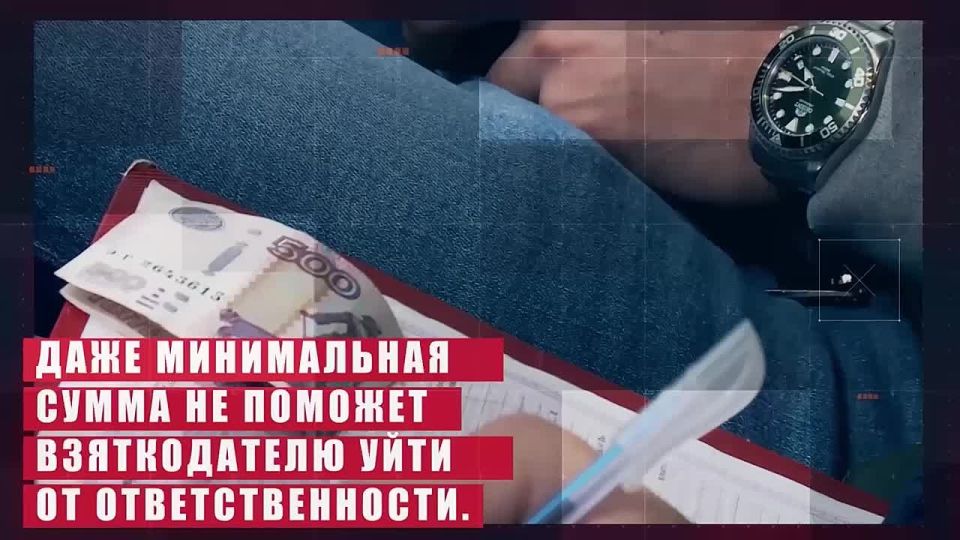 Дача взятки инспектору ДПС – это преступление, влекущее за собой серьезные юридические последствия как для взяткодателя, так и для взяткополучателя