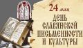 Уважаемые друзья, дорогие земляки!