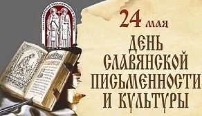 Уважаемые друзья, дорогие земляки!