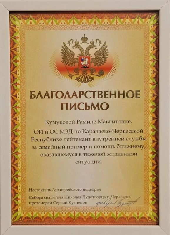 В Карачаево-Черкесии протоиерей выразил благодарность сотруднику регионального МВД за помощь мужчине, у которого случился приступ эпилепсии В Карачаево-Черкесии протоиерей выразил благодарность сотруднику регионального МВД за помощь мужчине, у которого случился приступ эпилепсии