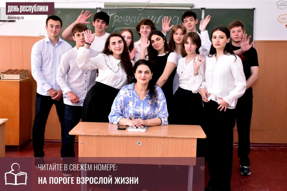 Сегодня в школах республики звенит последний звонок