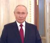 Владимир Путин поздравил мусульман России с праздником Курбан-байрам